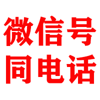 融水金顺讨账公司